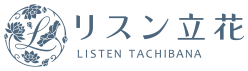 宇和島市の葬儀・葬式・家族葬 リスン立花